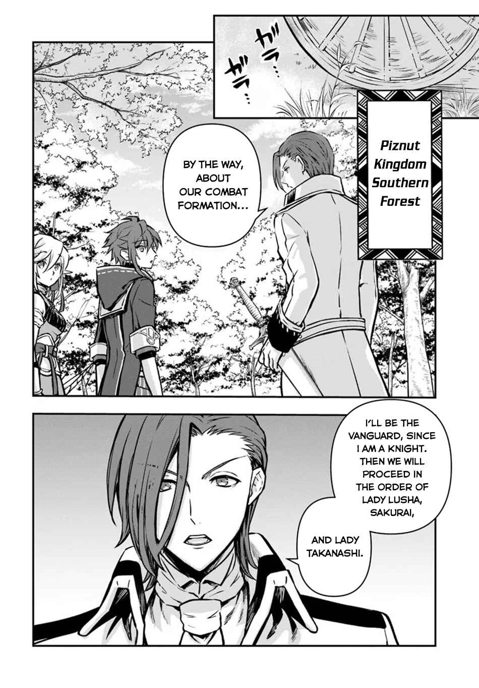 Kanzen Kaihi Healer no Kiseki Chapter 55 - Page 3