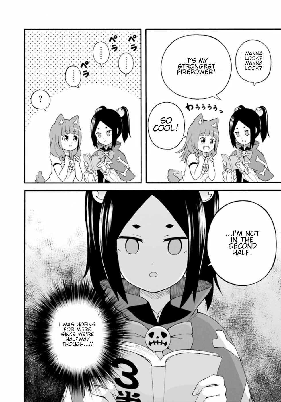 Futoku no Guild Chapter 24.5 - Page 8