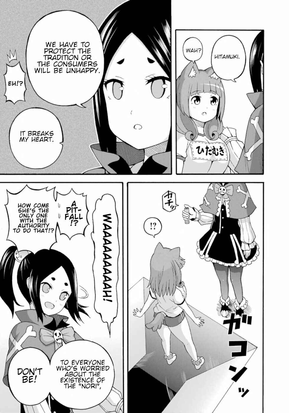 Futoku no Guild Chapter 24.5 - Page 9