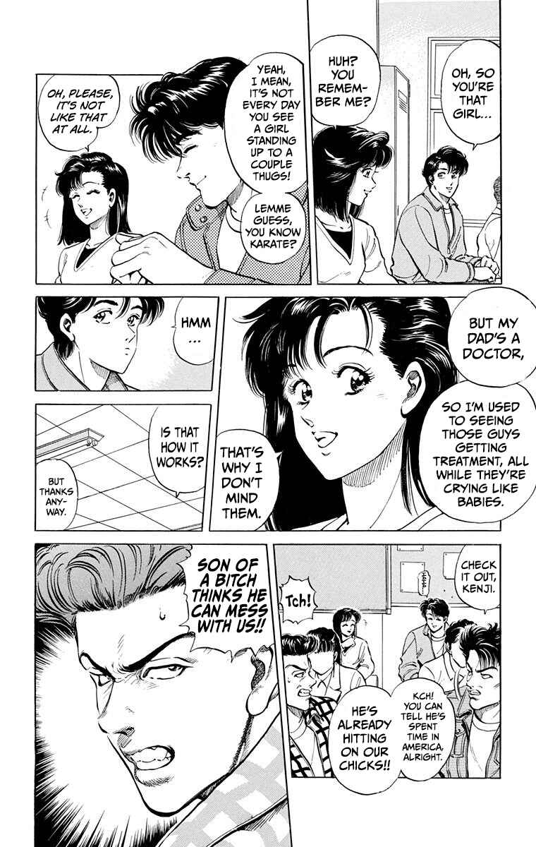 Double Hard Chapter 1 - Page 16