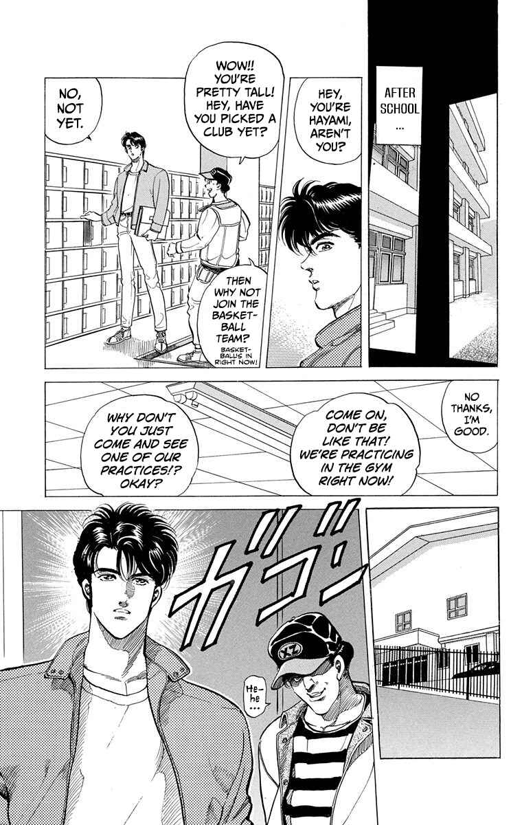 Double Hard Chapter 1 - Page 17