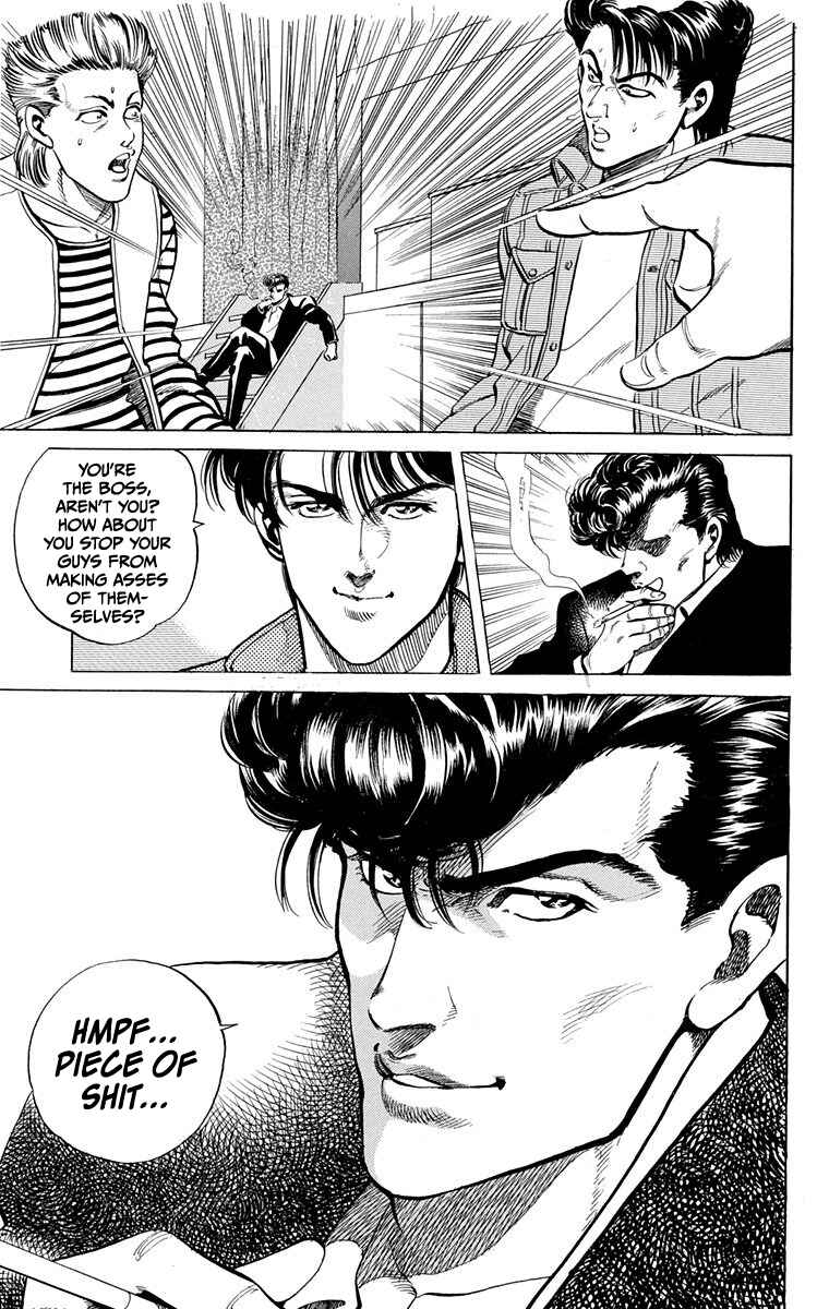 Double Hard Chapter 1 - Page 21