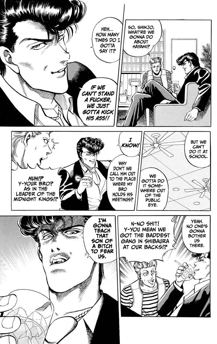 Double Hard Chapter 1 - Page 25