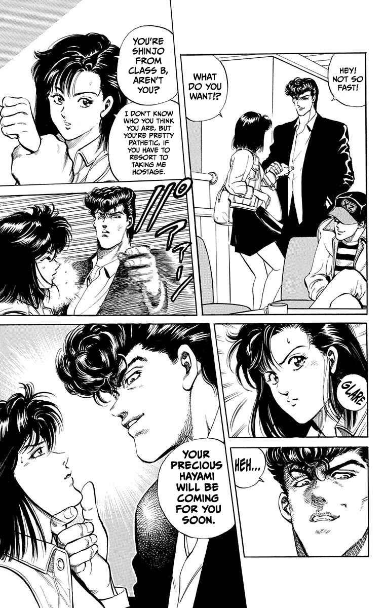 Double Hard Chapter 1 - Page 35