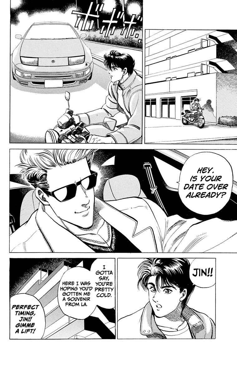 Double Hard Chapter 1 - Page 36