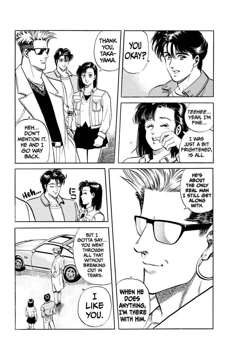 Double Hard Chapter 1 - Page 60