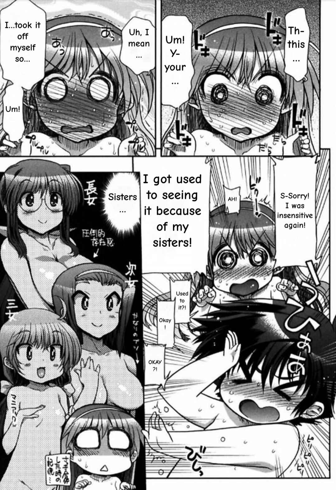 Kono Yo wo Hana ni Suru Tame ni Chapter 8 - Page 36