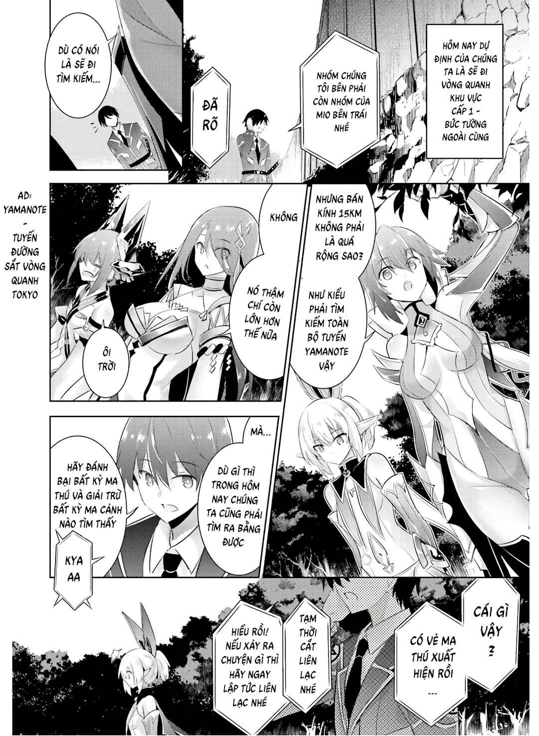 Magika no Kenshi to Shoukan Maou Chapter 81 - Page 3