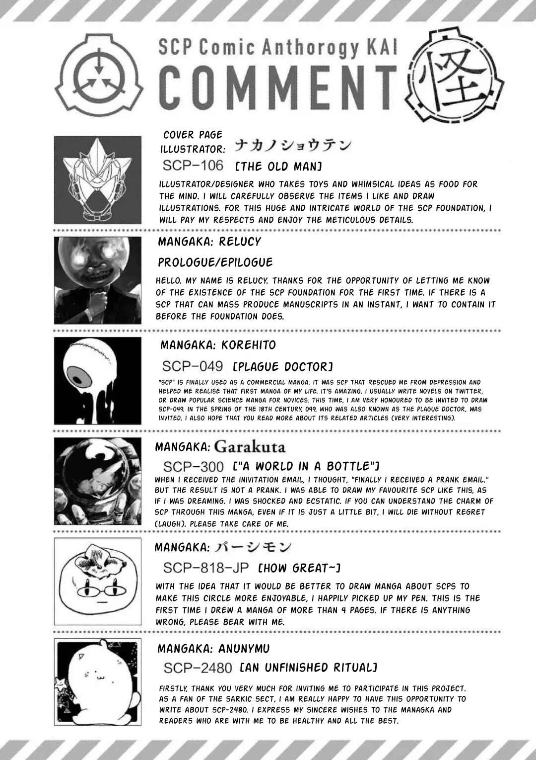 SCP Comic Anthology - KAI Chapter 11 - Page 8