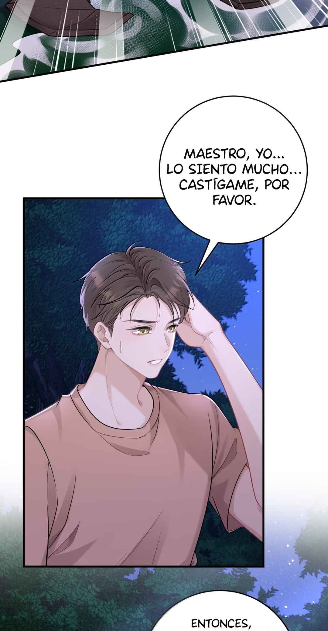 Ta Hao Xiang Zai Liao Wo Chapter 105 - Page 6