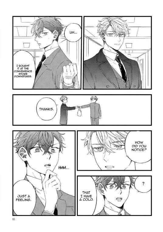 Ore no Joshi ga Elite nano ni Hetare Kawaii Chapter 9 - Page 10