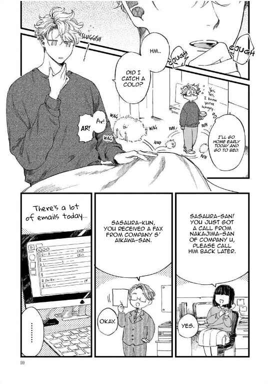 Ore no Joshi ga Elite nano ni Hetare Kawaii Chapter 9 - Page 4