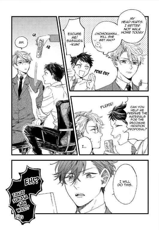 Ore no Joshi ga Elite nano ni Hetare Kawaii Chapter 9 - Page 6