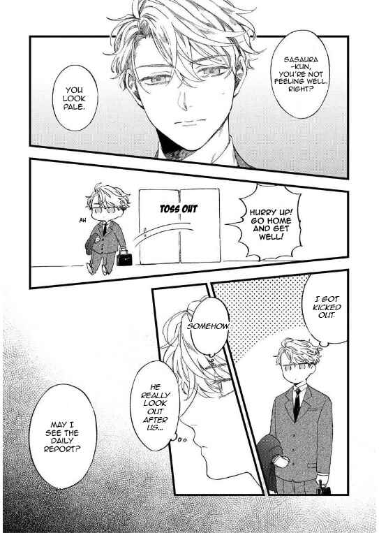 Ore no Joshi ga Elite nano ni Hetare Kawaii Chapter 9 - Page 7