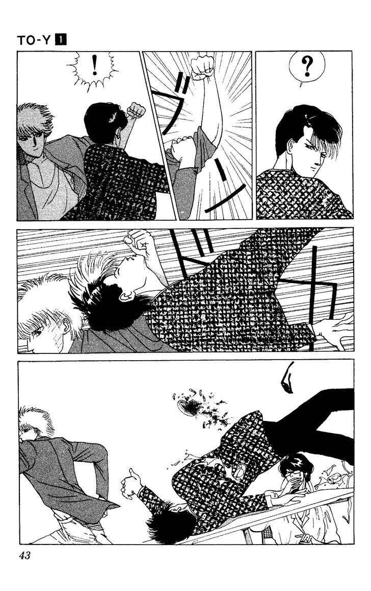 TO-Y Chapter 2 - Page 16
