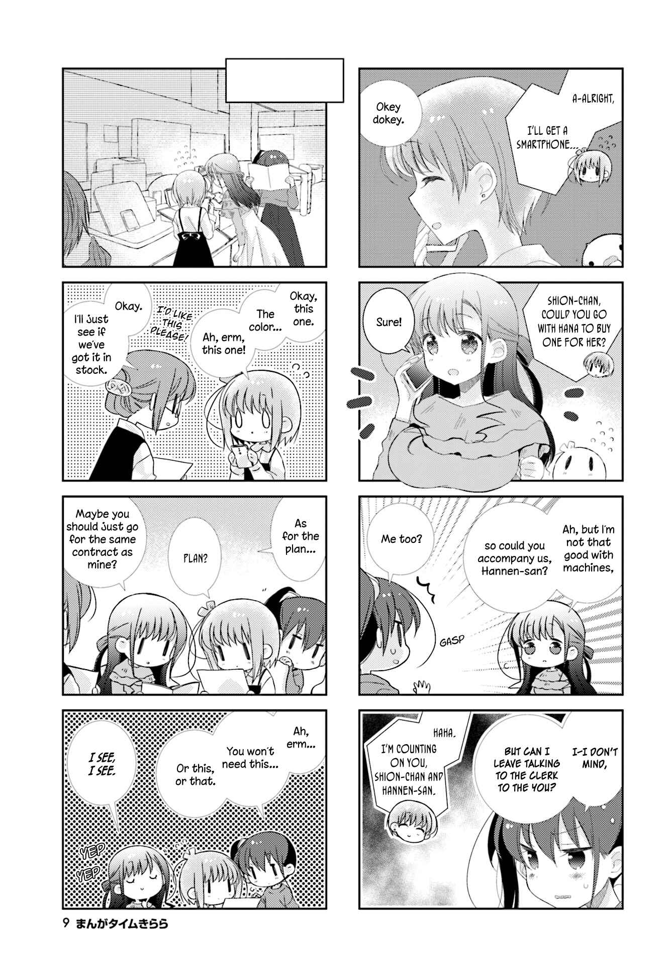 Slow Start Chapter 76 - Page 6