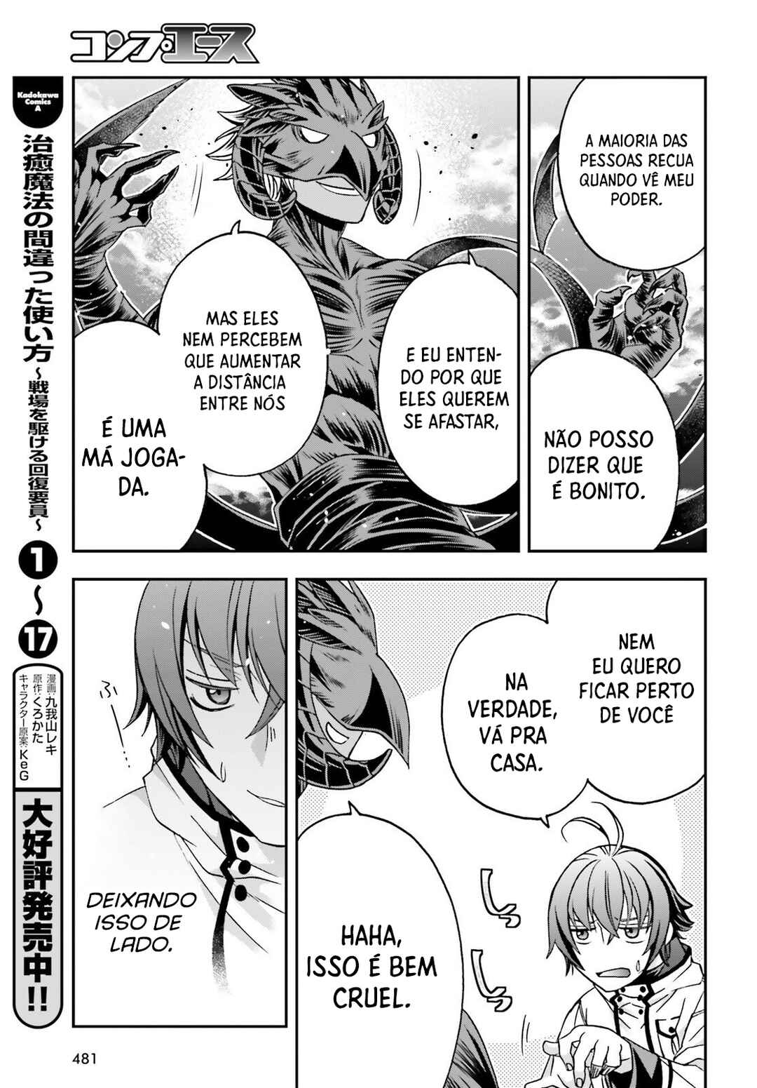 Chiyu Mahou no Machigatta Tsukaikata ~Senjou wo Kakeru Kaifuku Youin~ Chapter 86.1 - Page 14