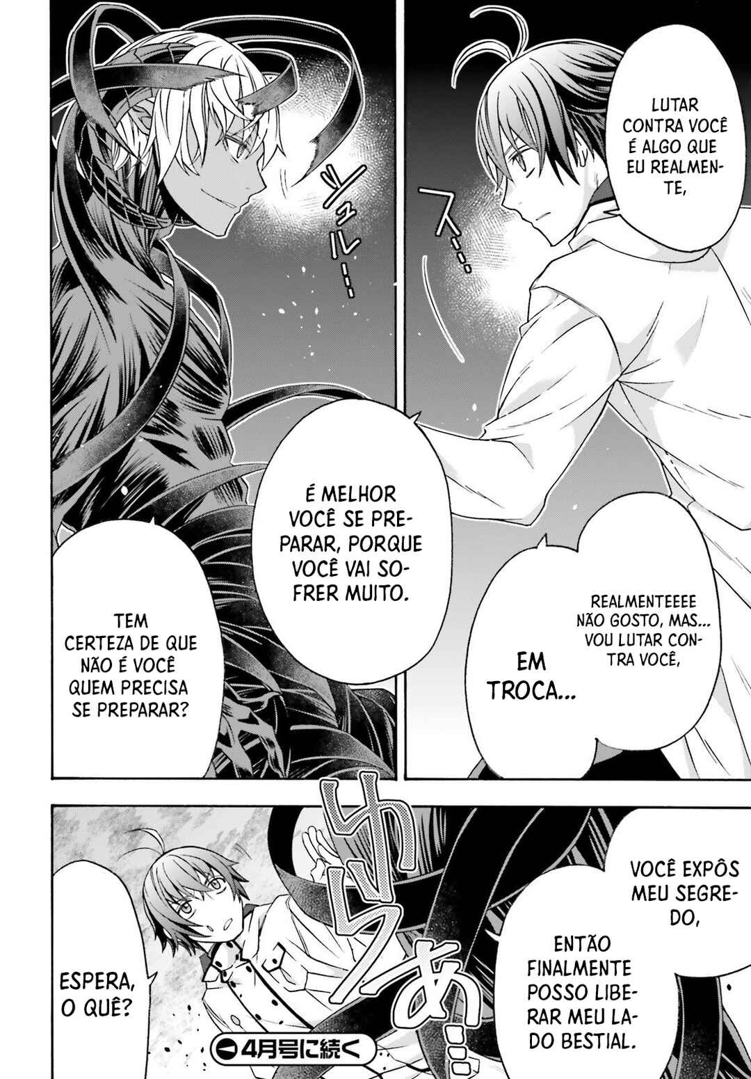 Chiyu Mahou no Machigatta Tsukaikata ~Senjou wo Kakeru Kaifuku Youin~ Chapter 86.1 - Page 29