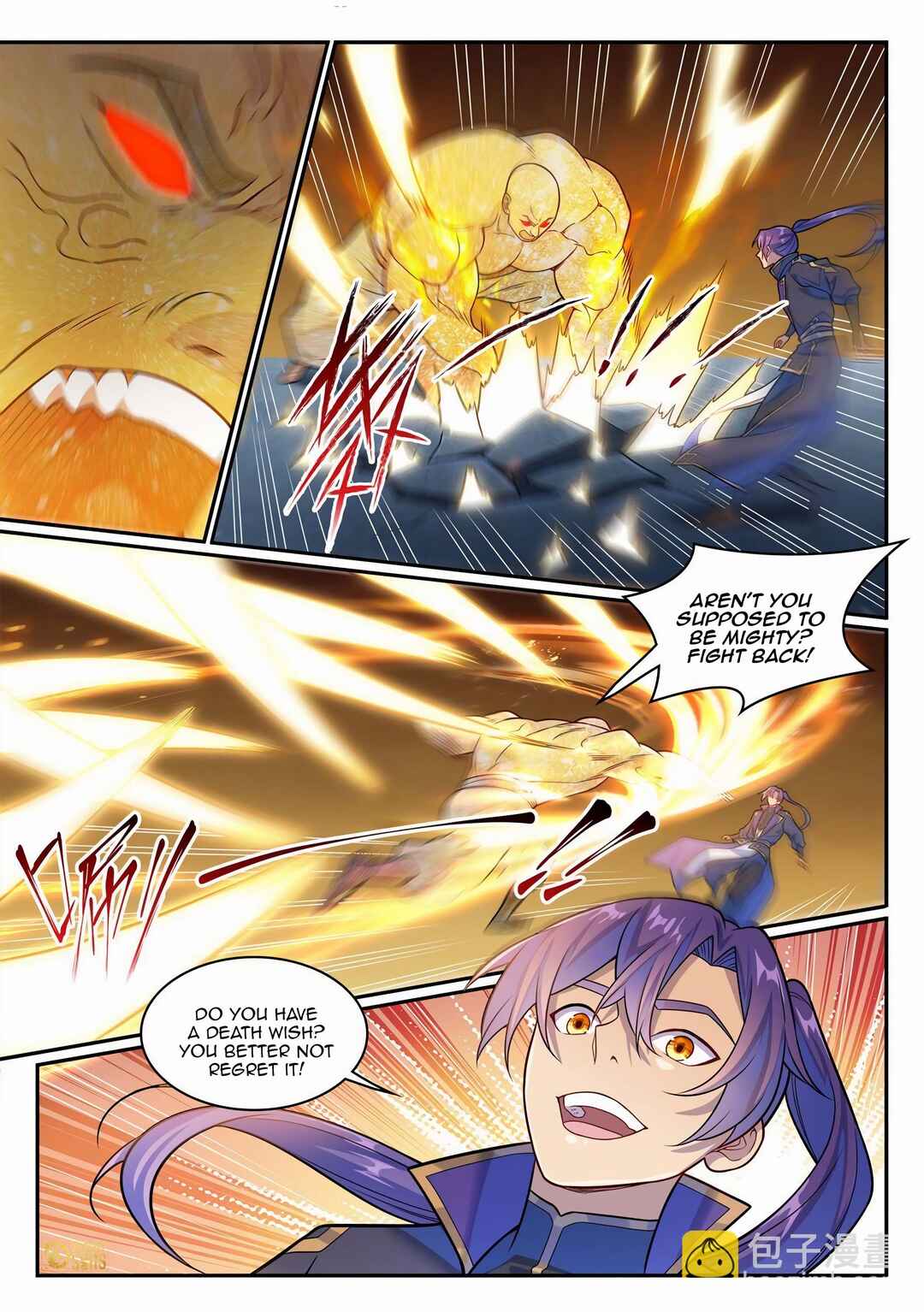 Bǎiliàn Chéngshén Chapter 1249 - Page 16