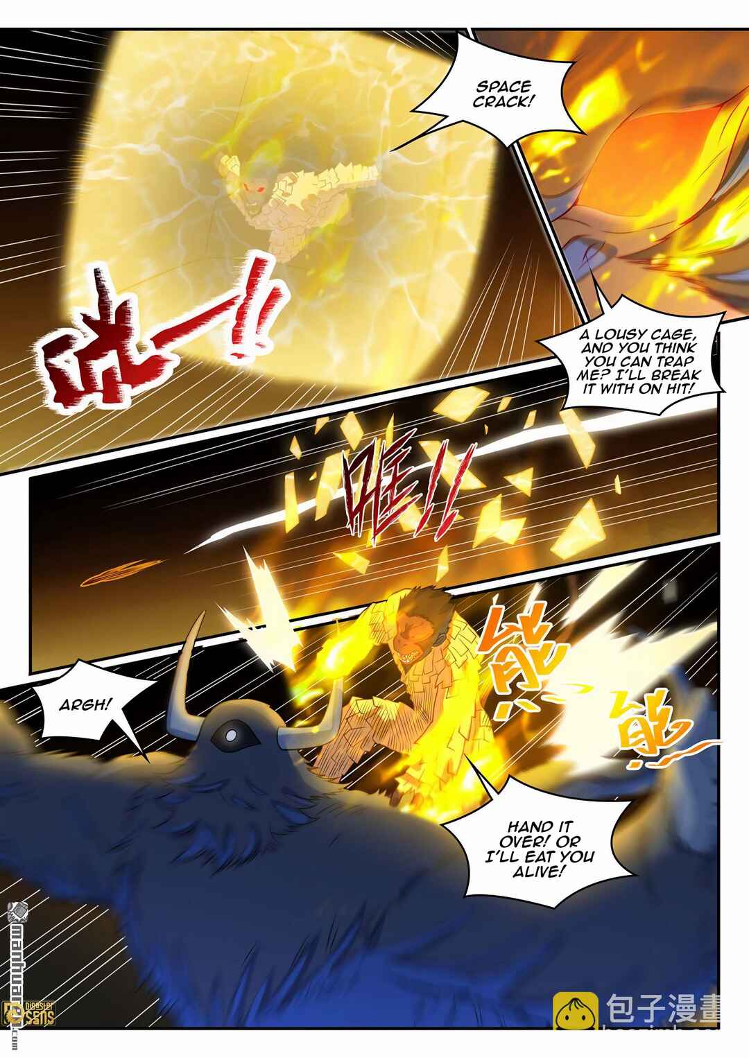 Bǎiliàn Chéngshén Chapter 1249 - Page 3