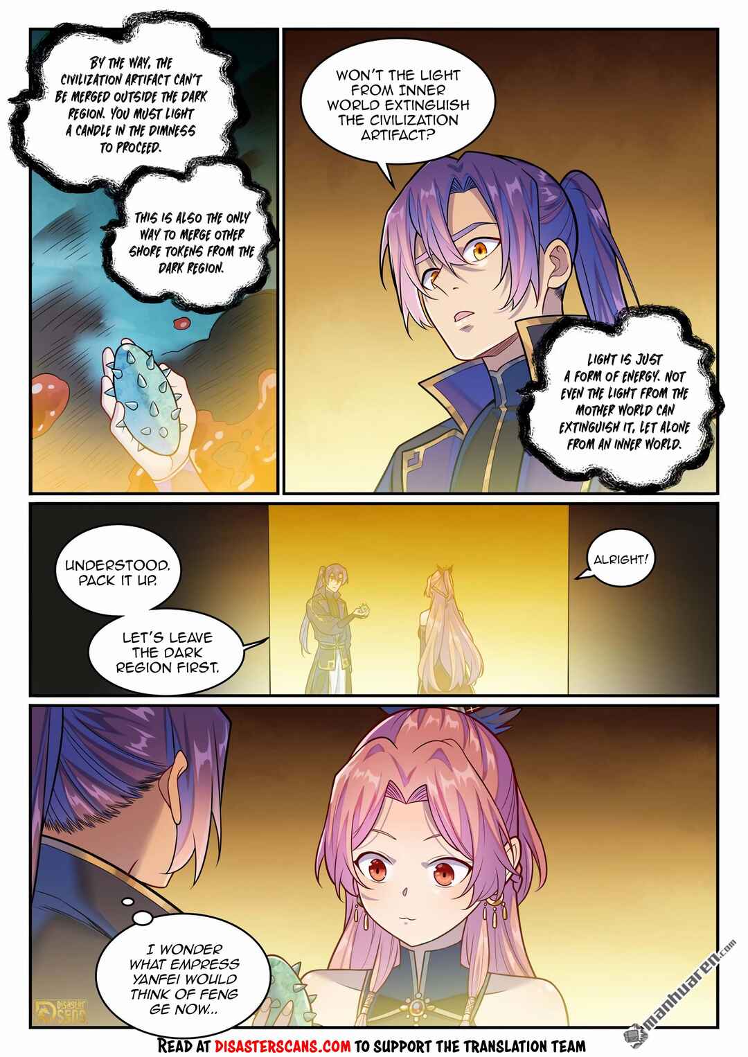 Bǎiliàn Chéngshén Chapter 1249 - Page 7