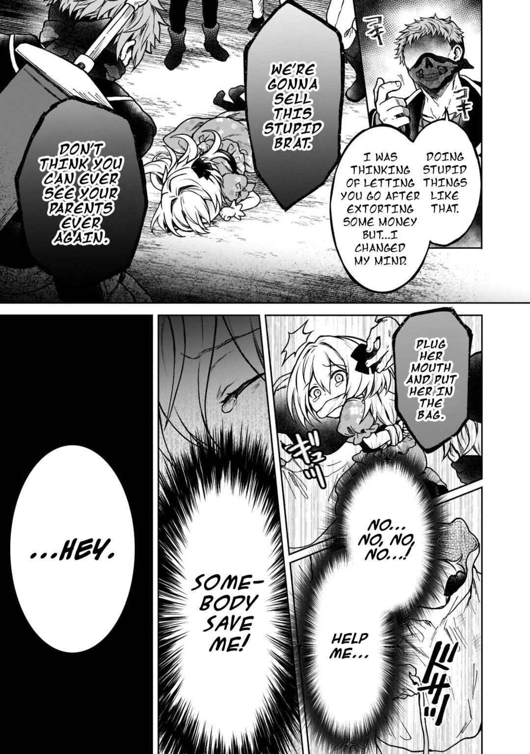 D-kyuu Boukensha no Ore, Nazeka Yuusha Party ni Kanyuu Sareta Ageku, Oujo ni Tsukimatowareteru Chapter 12 - Page 15