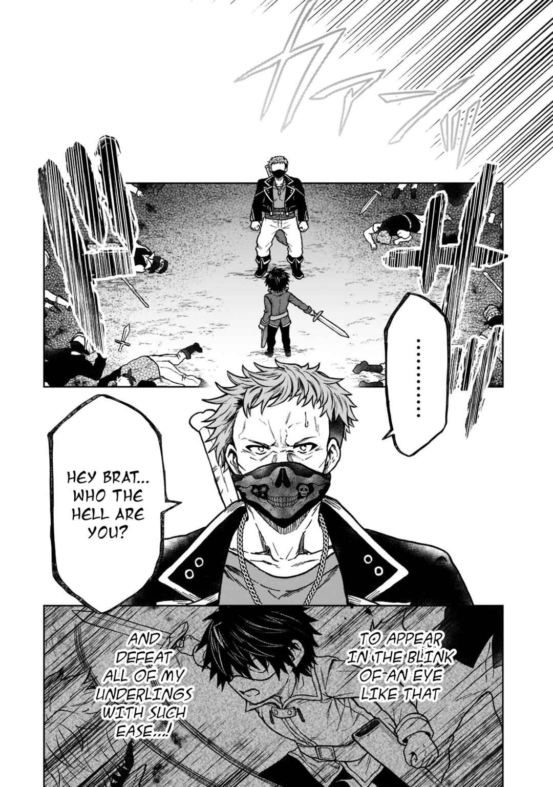 D-kyuu Boukensha no Ore, Nazeka Yuusha Party ni Kanyuu Sareta Ageku, Oujo ni Tsukimatowareteru Chapter 12 - Page 17
