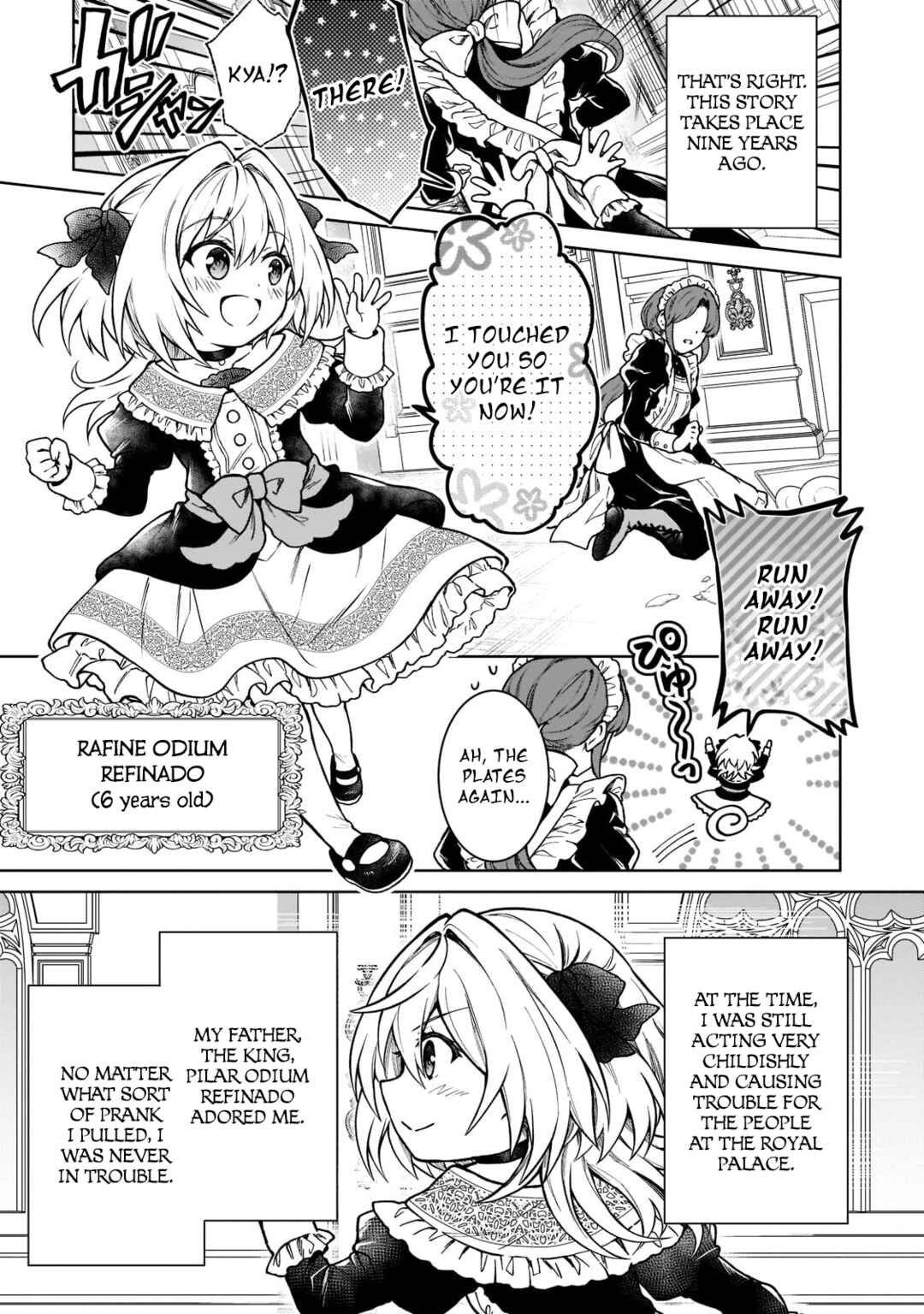 D-kyuu Boukensha no Ore, Nazeka Yuusha Party ni Kanyuu Sareta Ageku, Oujo ni Tsukimatowareteru Chapter 12 - Page 3
