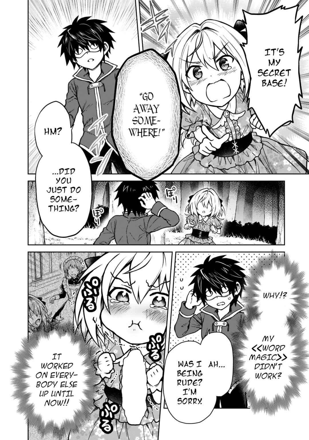 D-kyuu Boukensha no Ore, Nazeka Yuusha Party ni Kanyuu Sareta Ageku, Oujo ni Tsukimatowareteru Chapter 12 - Page 8