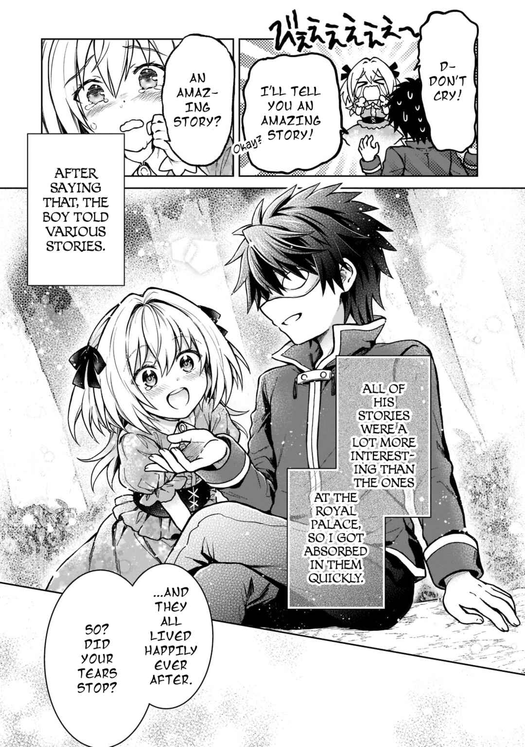 D-kyuu Boukensha no Ore, Nazeka Yuusha Party ni Kanyuu Sareta Ageku, Oujo ni Tsukimatowareteru Chapter 12 - Page 9