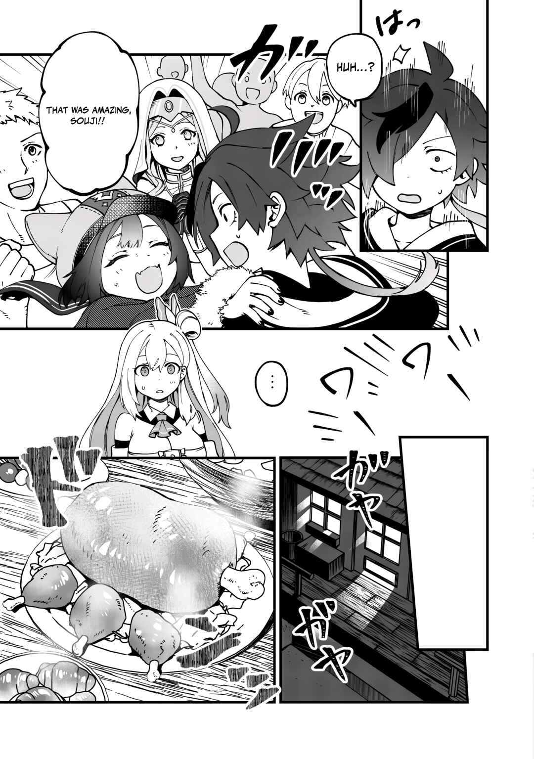 Tsuuhan de Katta Youtou ga Gachi datta ~Tameshizuri Shitara Kuukan ga Sakete Isekai ni Tobasareta Ageku, Densetsu no Yuusha da to Kanchigai Sarete Komatteimasu~ Chapter 5 - Page 4
