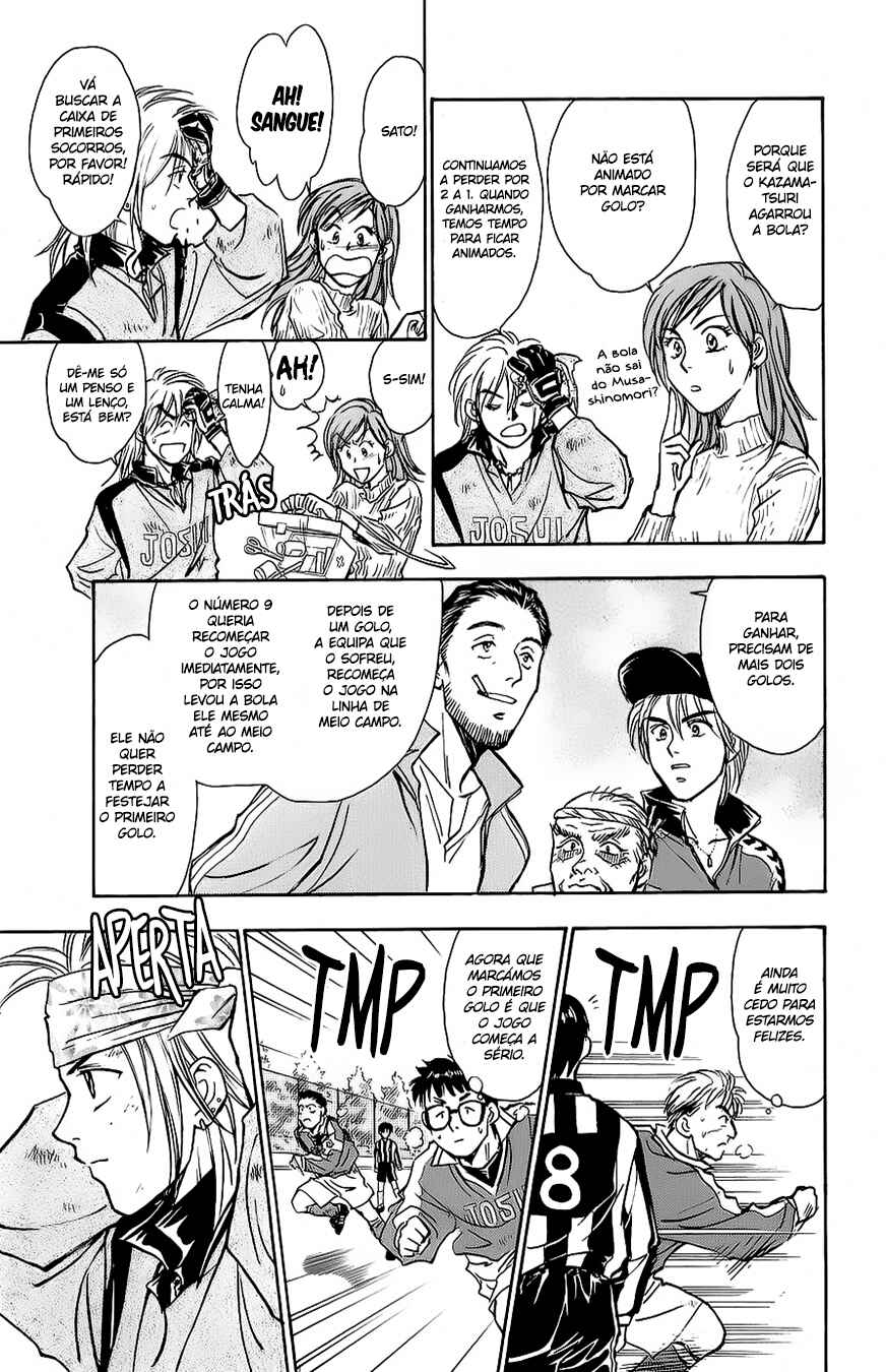 Whistle! Chapter 21 - Page 8