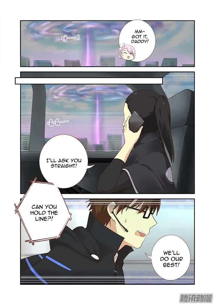 Yaoguai Mingdan Chapter 316 - Page 7