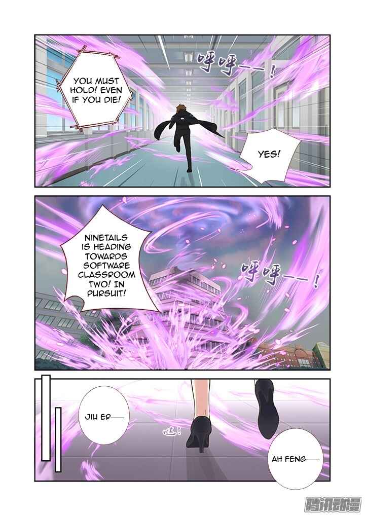 Yaoguai Mingdan Chapter 316 - Page 8