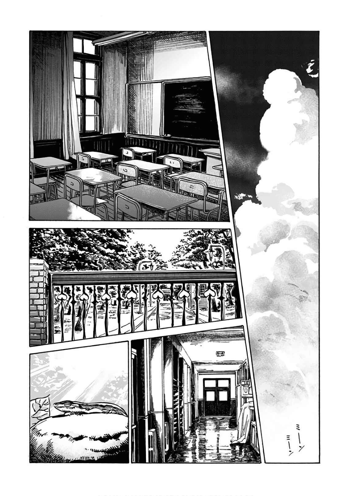 Akebi-chan no Sailor Fuku Chapter 25 - Page 2