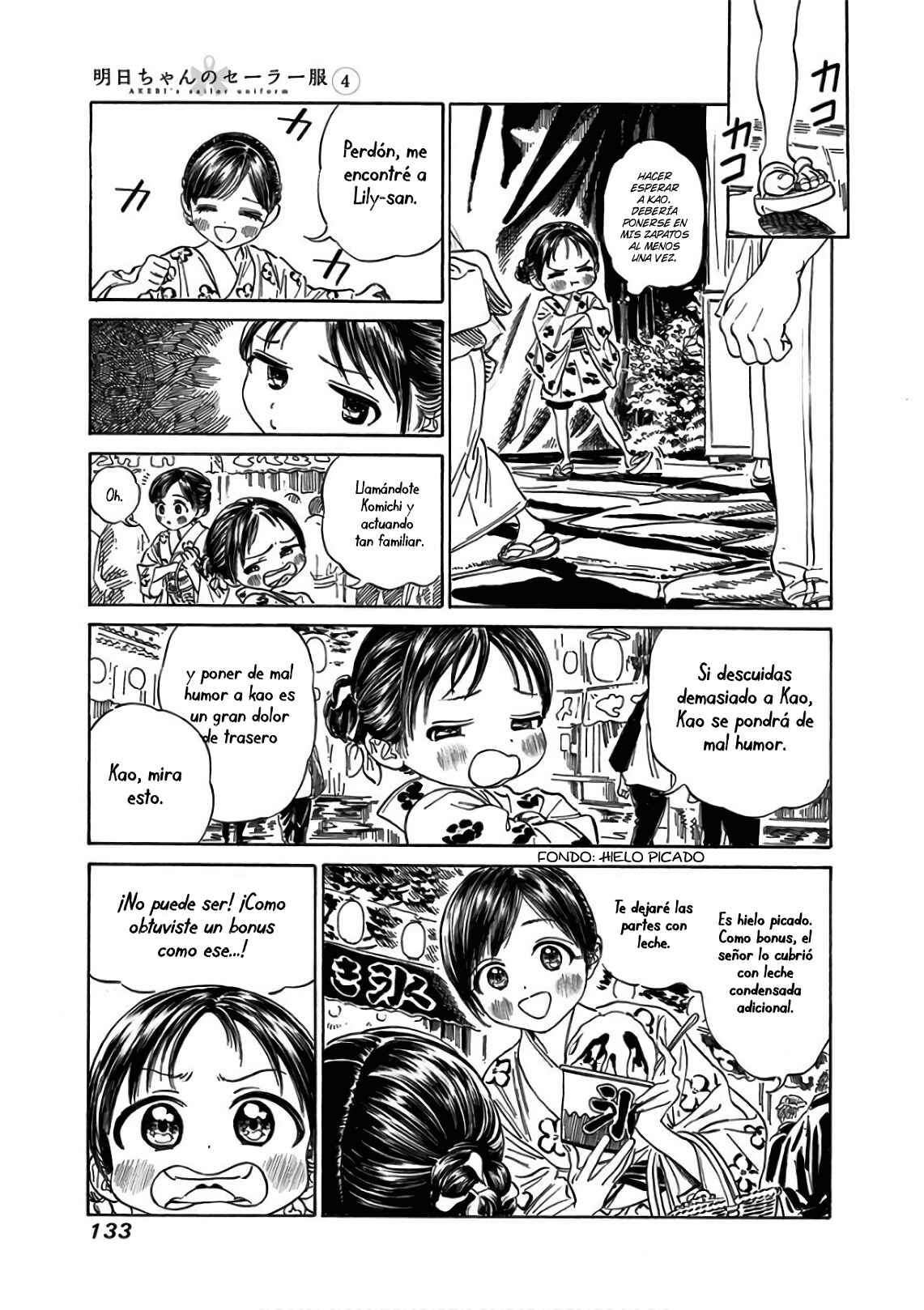 Akebi-chan no Sailor Fuku Chapter 25 - Page 5