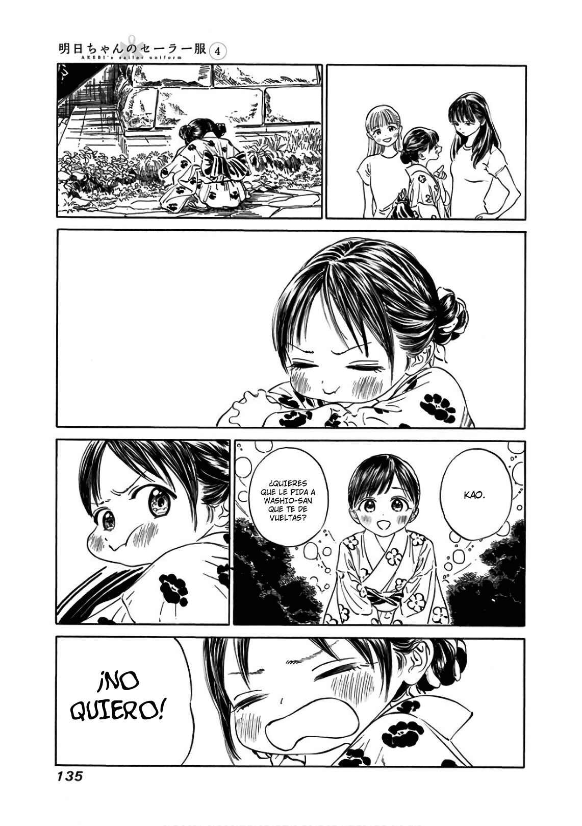 Akebi-chan no Sailor Fuku Chapter 25 - Page 7