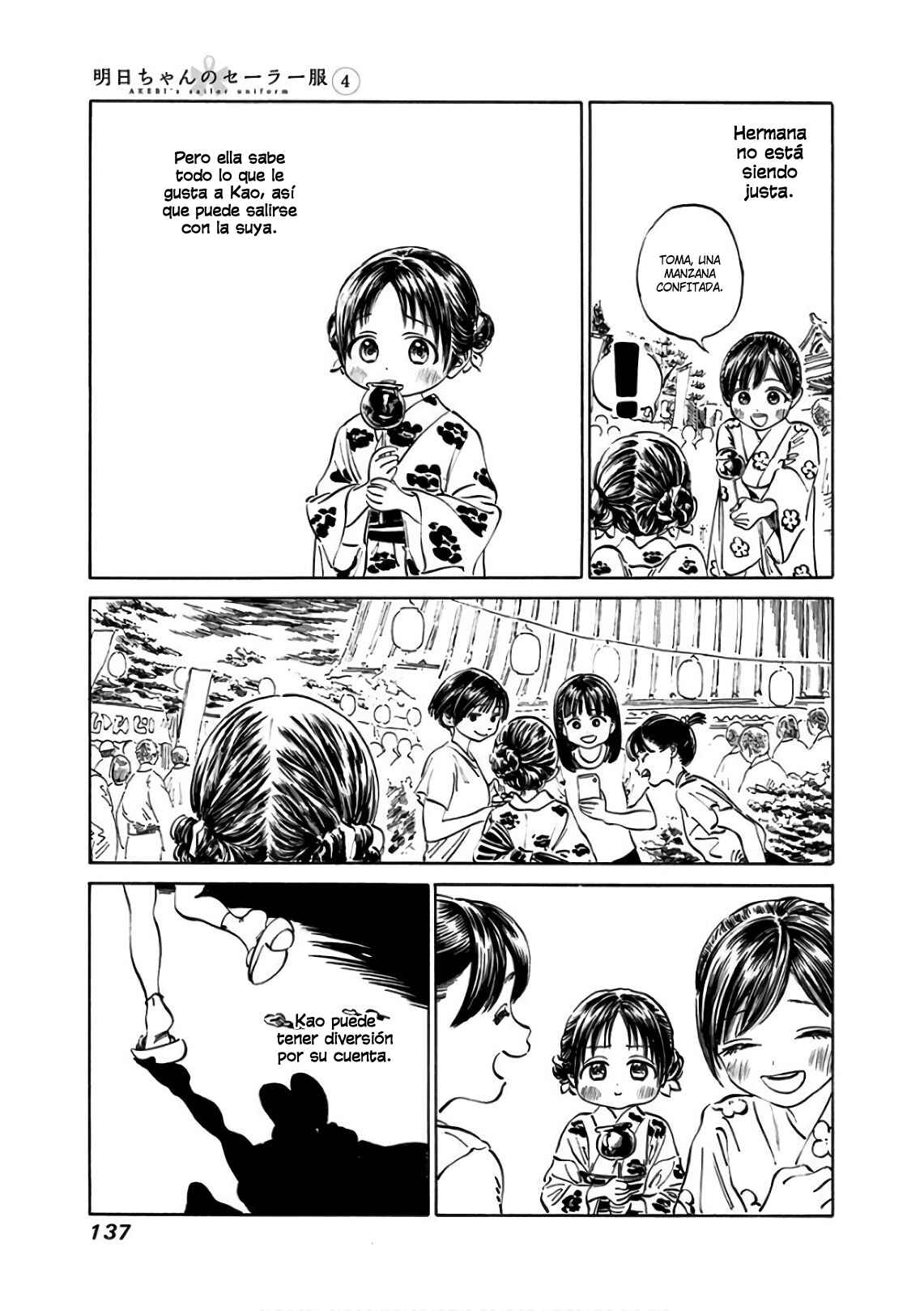 Akebi-chan no Sailor Fuku Chapter 25 - Page 9