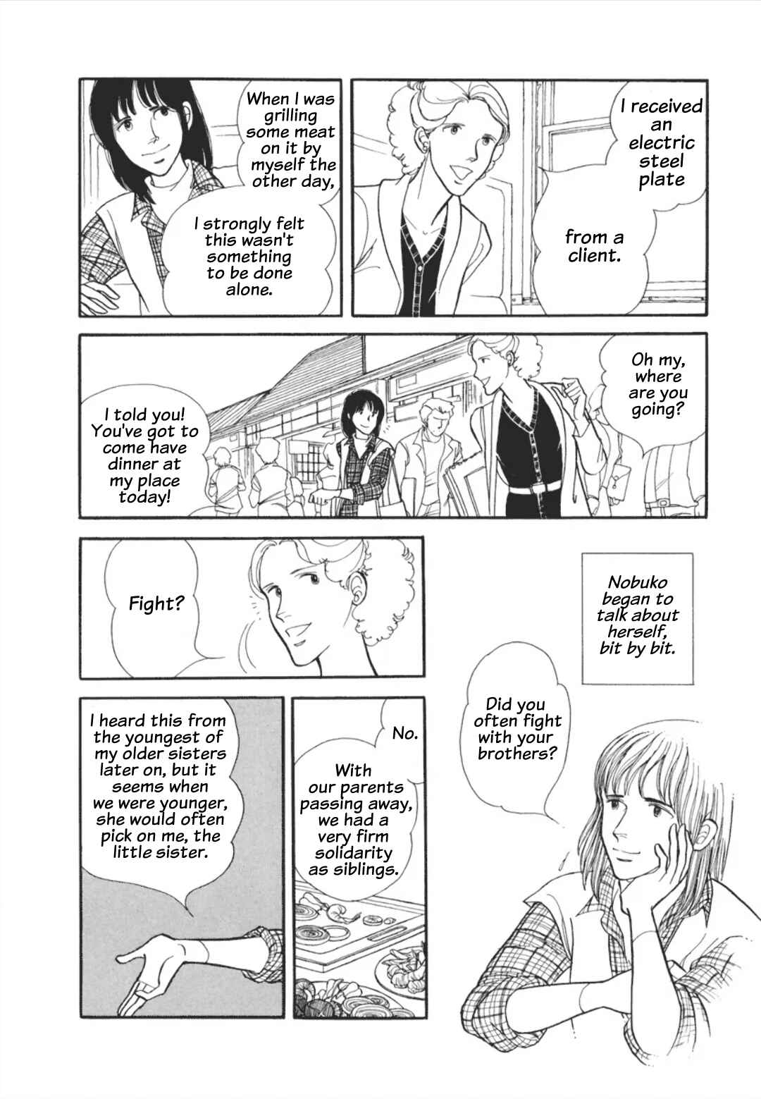 Umibe no Cain Chapter 3 - Page 10
