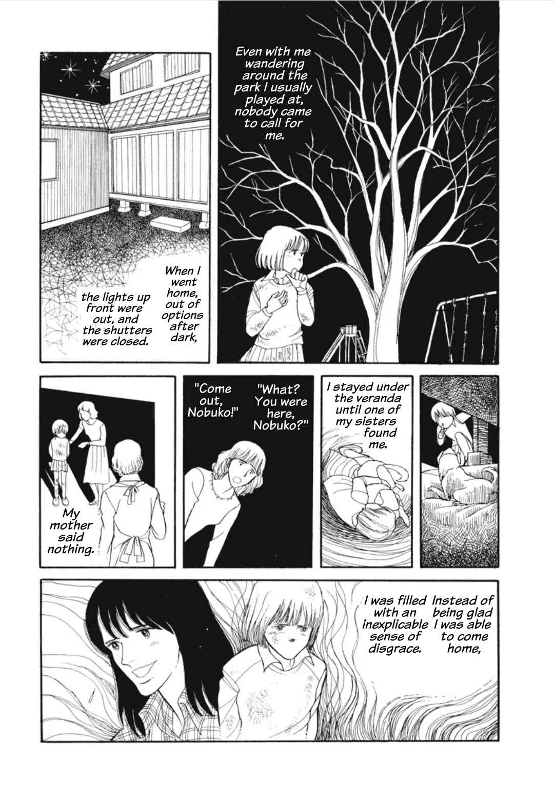 Umibe no Cain Chapter 3 - Page 19