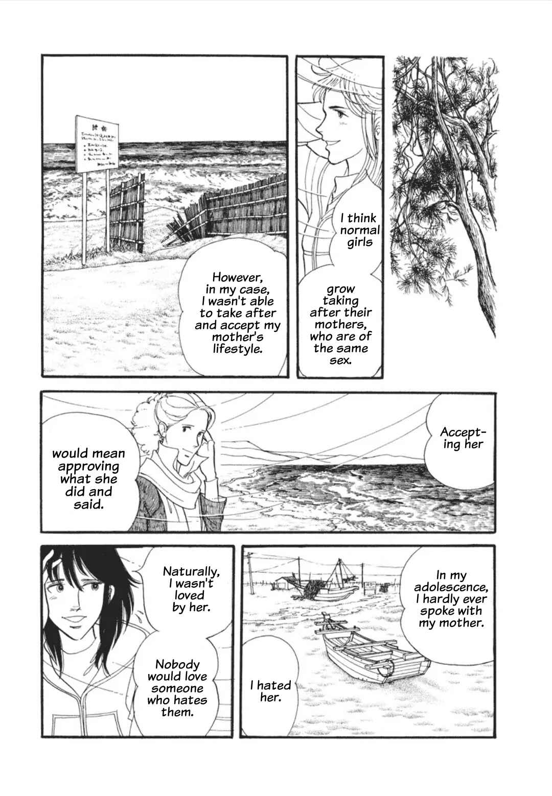 Umibe no Cain Chapter 3 - Page 35