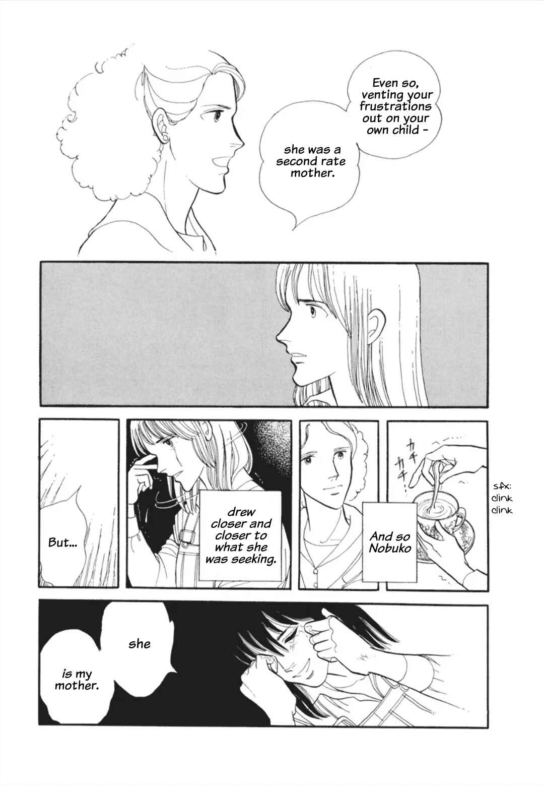 Umibe no Cain Chapter 3 - Page 41