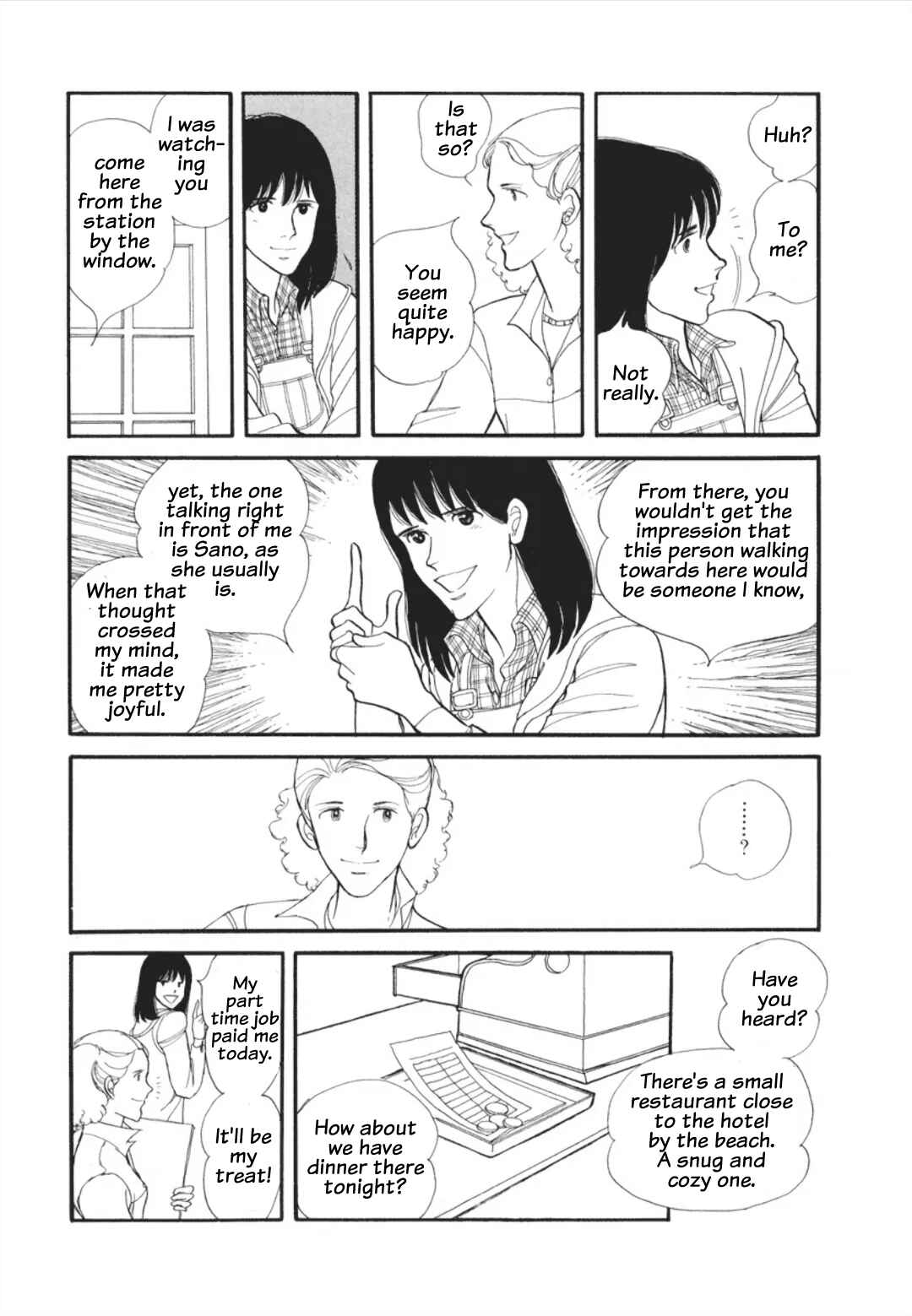 Umibe no Cain Chapter 3 - Page 5