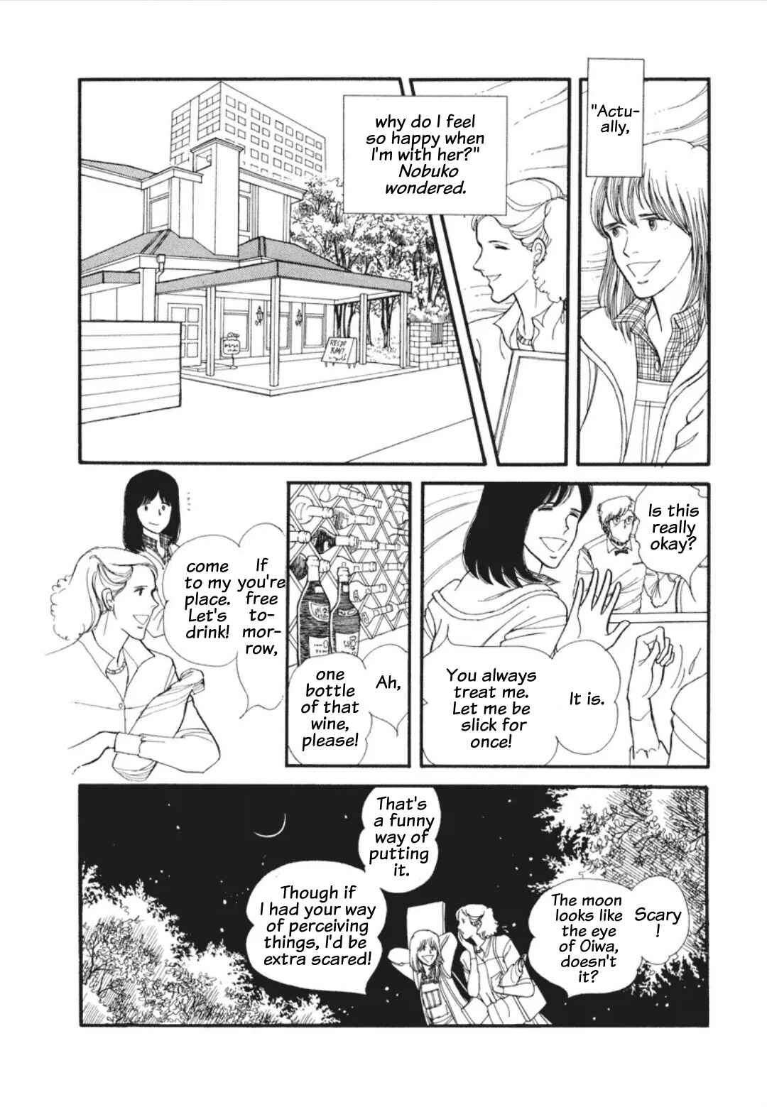 Umibe no Cain Chapter 3 - Page 6