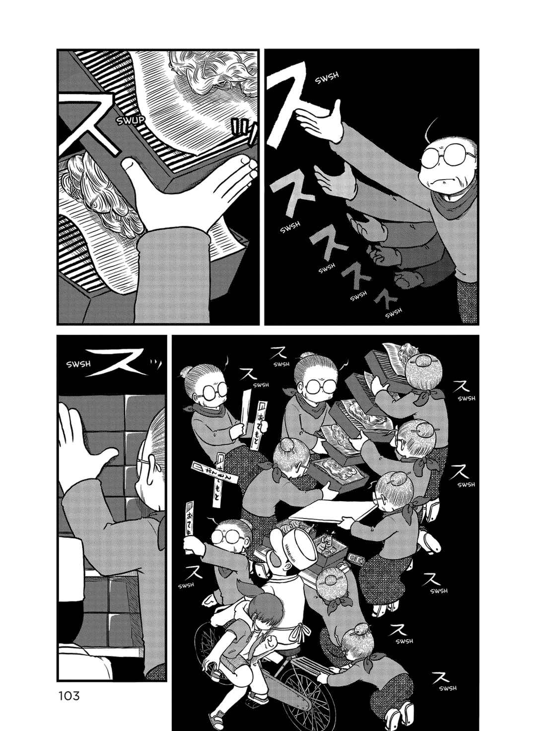 CITY Chapter 162 - Page 5