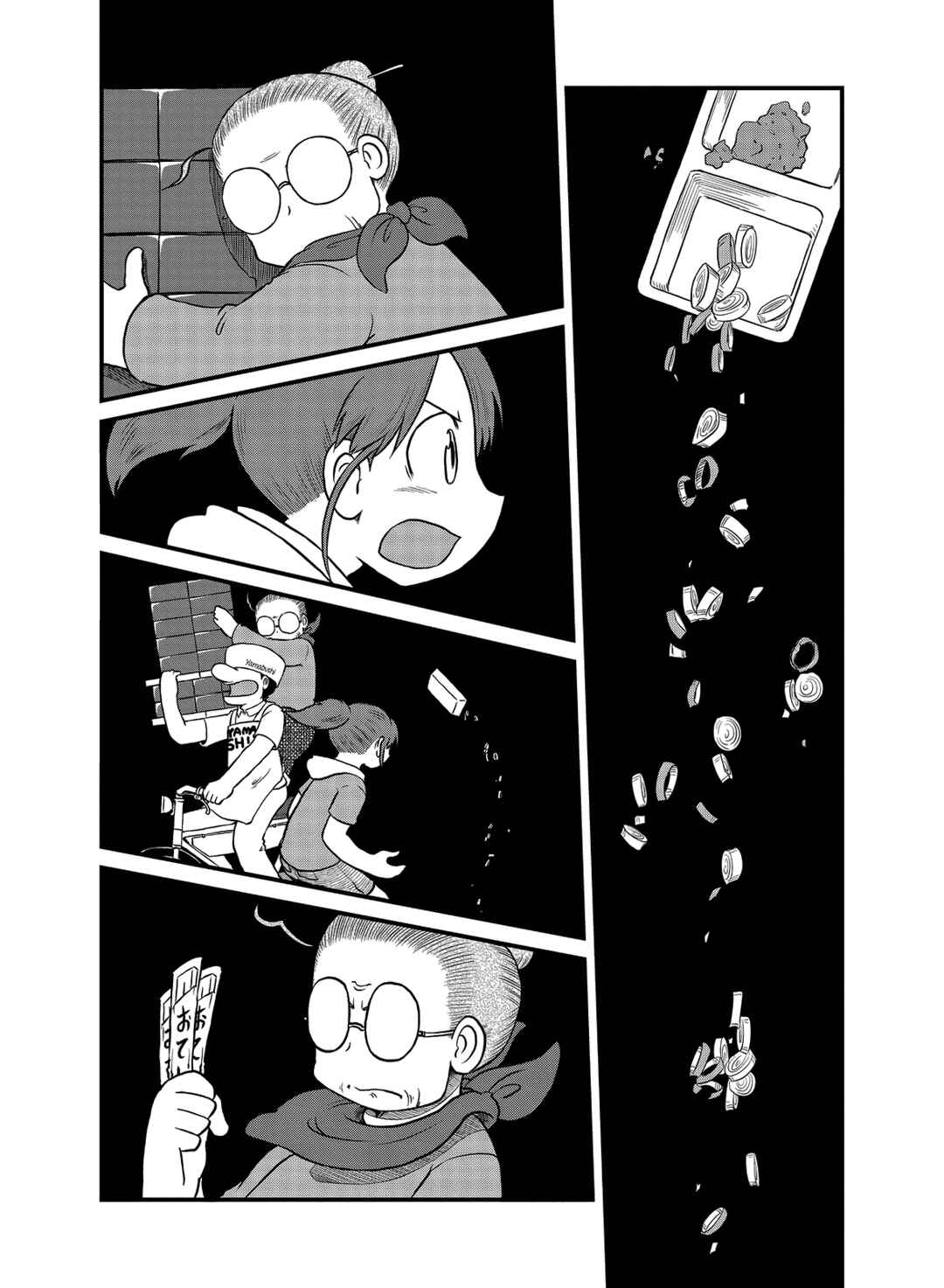 CITY Chapter 162 - Page 6