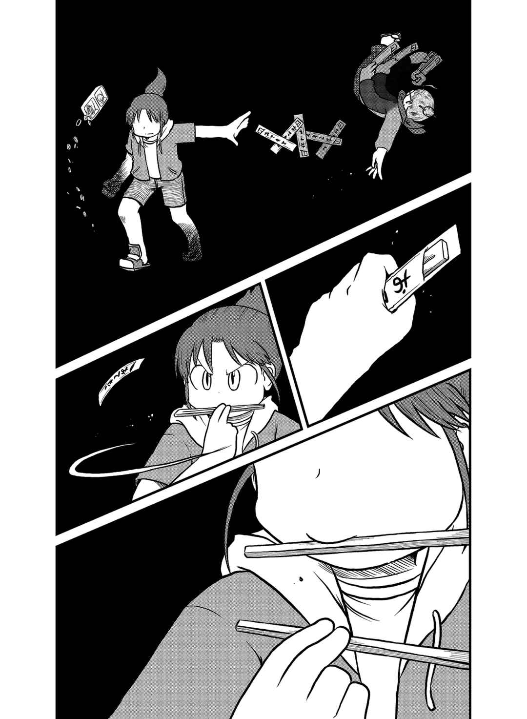 CITY Chapter 162 - Page 7