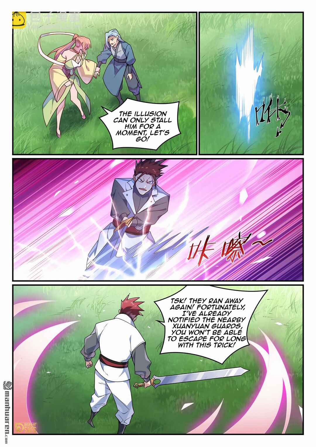 Bǎiliàn Chéngshén Chapter 1137 - Page 12