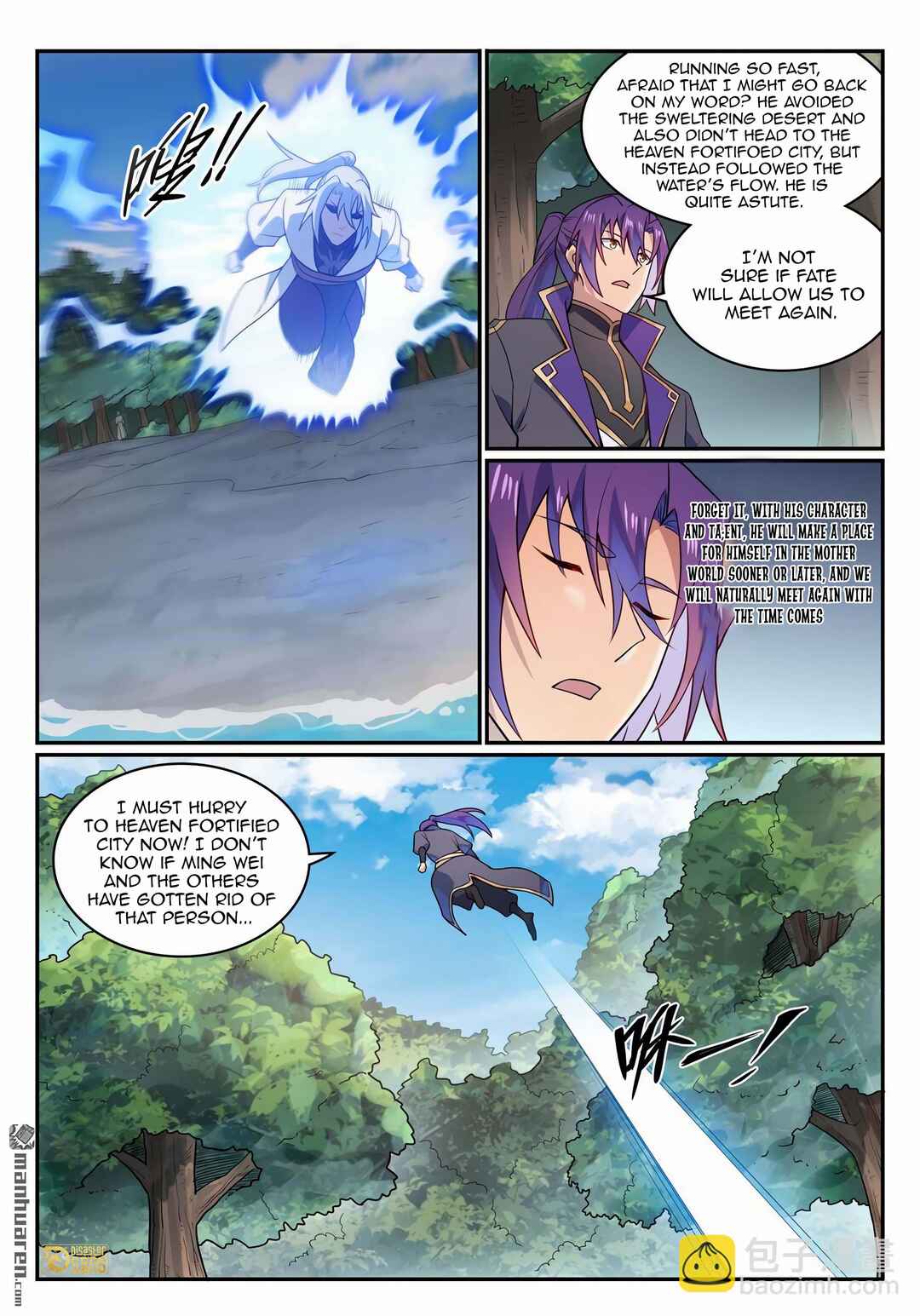 Bǎiliàn Chéngshén Chapter 1137 - Page 8