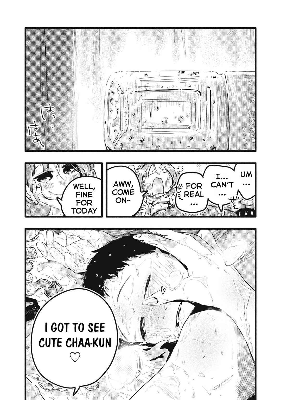 Pure 0.01 mm Chapter 31 - Page 9
